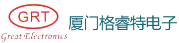 廈門(mén)格睿特電子有限公司